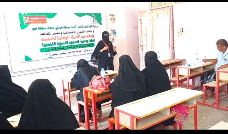 الصمود النسوية تواصل حملتها التوعوية لمكافحة الحميات في لحج بمشاركة مجتمعية واسعة 1 f27e8867 2ad7 4579 a469 cb6c61b0e0f6