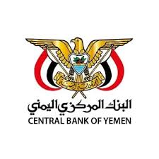 البنك المركزي يفـ ـ جر 3 مفاجآت تقلب الطاولة.. ويُرغم الحـ ـ.وثي على الركوع وقبول تداول عملة الشـ ـرعية 1 تنزيل 2 14