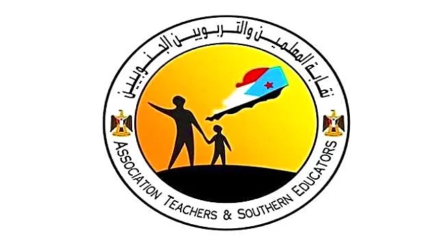 نقابة المعلمين الجنوبيين