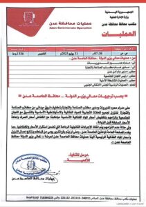 ٢٠٢٥٠٨٠١ ٠٢٠١٤٣