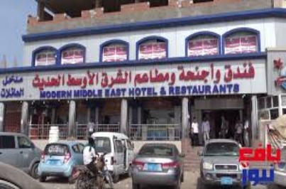 مطعم الشرق الأوسط الحديث في عدن.. وجهة تسرق القلوب قبل الأذواق 1 ٢٠٢٥٠٨٢١ ٠٥٤٥٠٠