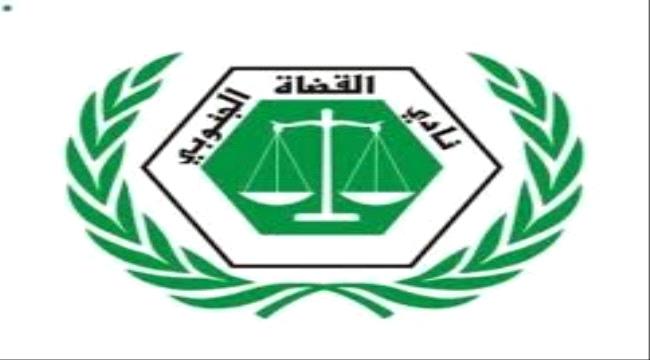 رفع إضراب السلطة القضائية في عدن بعد اتفاق على صرف المستحقات وتنفيذ إصلاحات 1 17f44565 4334 464e a7da de64c2473b48 1