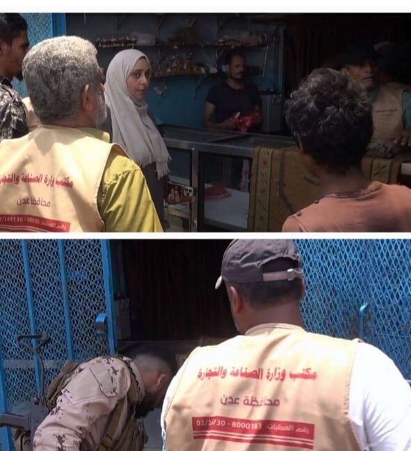 إغلاق 20 منشأة دوائية مخالفة في عدن ضمن حملة رقابية موسعة 1 20250902 adenmedia 4