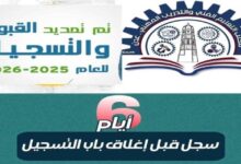 20250906 adenmedia 8 1