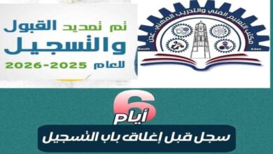 20250906 adenmedia 8 1