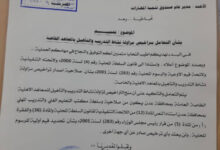 20250907 adenmedia 6