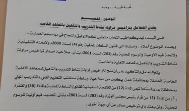20250907 adenmedia 6