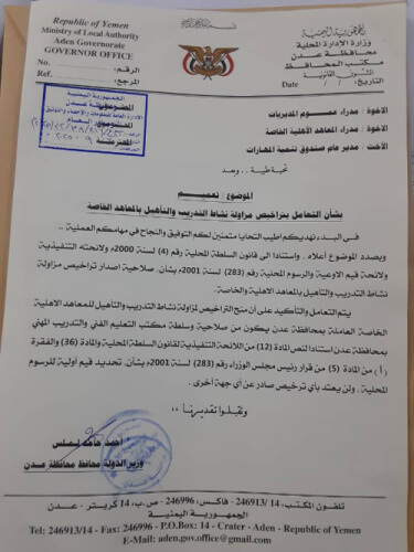 20250907 adenmedia 6