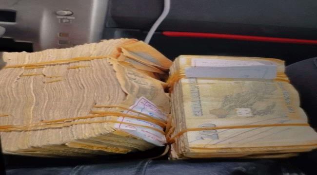 البنك المركزي بعدن يعلن مزاد لبيع الريال اليمني 1 20250908 adenmedia 5