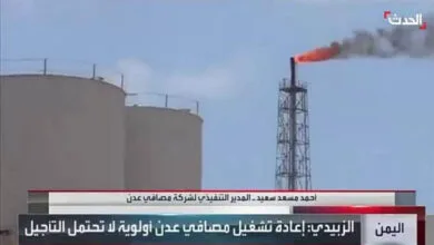 المدير التنفيذي لشركة مصافي عدن : الأسابيع القادمة دخول الوحدات الانتاجية للخدمة 4 20250909 adenmedia 11