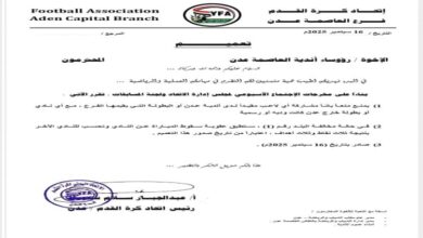 20250917 adenmedia 4