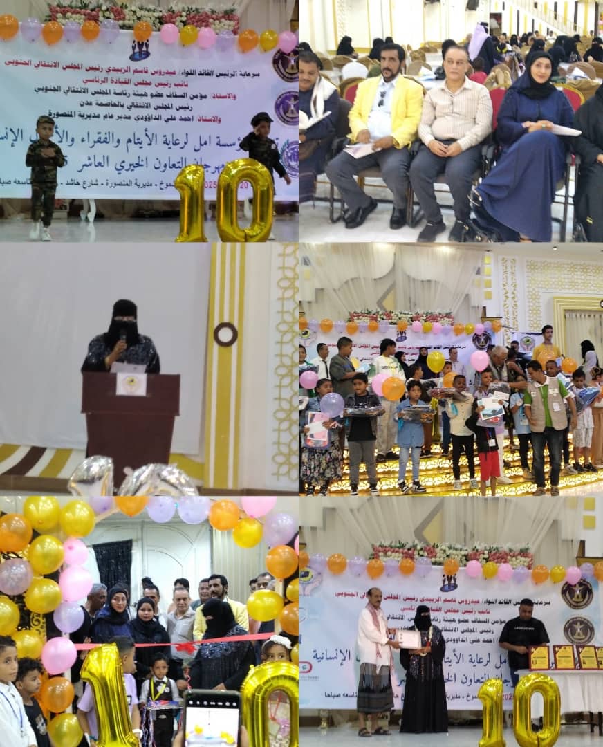 20250920 adenmedia 17