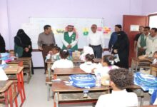 مركز الملك سلمان للإغاثة يوزع الحقائب المدرسية في ساحل حضرموت 8 581cecf2 a454 456b b114 179c7ceaa2a1