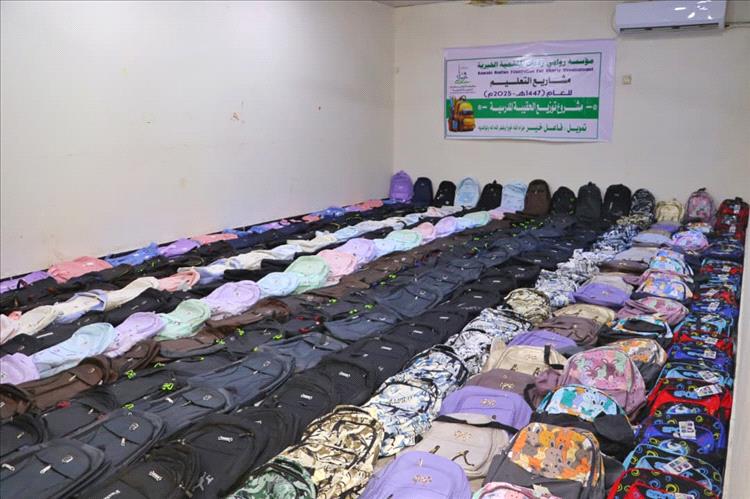 مؤسسة روابي ردفان توزع 750 حقيبة مدرسية في لحج بدعم من فاعل خير 1 5910406888502180539