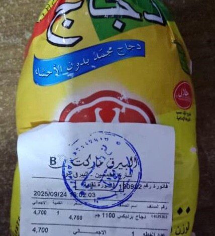 رغم استقرار الصرف.. الدجاج المجمد يقفز مجددًا في عدن ومطالبات بضبط السوق 1 5955074604215155026