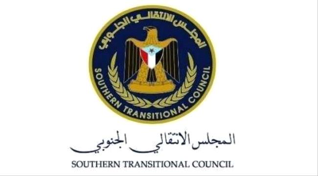 المجلس الانتقالي يشيد بمخرجات مؤتمر الأمن البحري ويؤكد التزامه بحماية السواحل والممرات المائية 1 704d07a8 1181 45f3 9a68 5e98d7be63bf