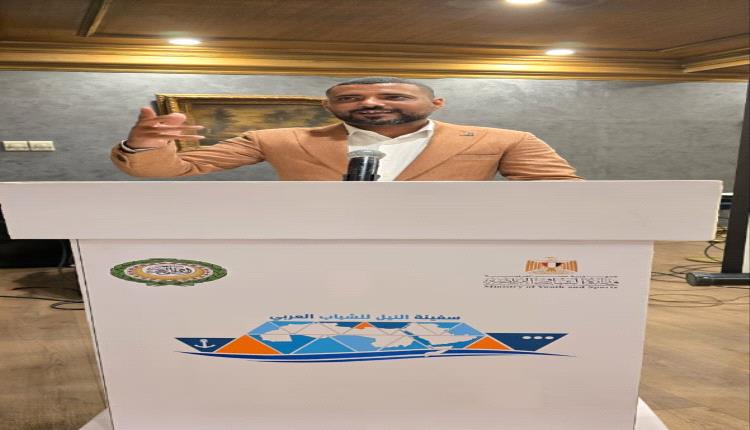 شباب عدن يضعون مدينتهم على خارطة الدبلوماسية الثقافية والسياحية العربية 1 737cdca5 54ed 494d b9f7 aa2aa8b493e7