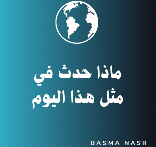 Blue Flat Illustrative Travel Agency Logo 20250809 054911 ٠٠٠٠