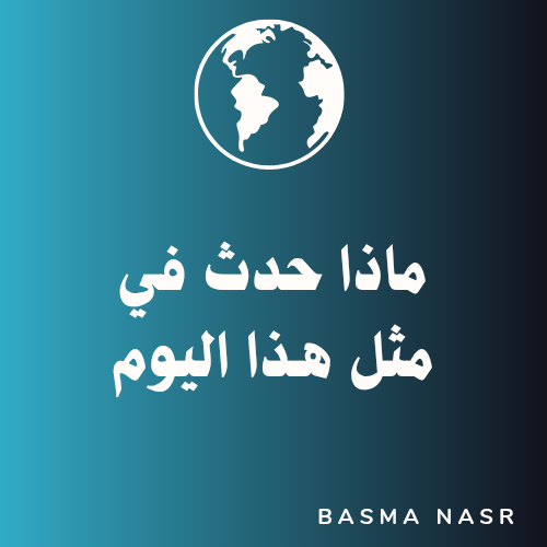 Blue Flat Illustrative Travel Agency Logo 20250809 054911 ٠٠٠٠