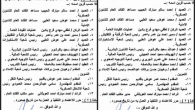CYMERA ٢٠٢٥٠٩٢٩ ١٤٥٠٣١