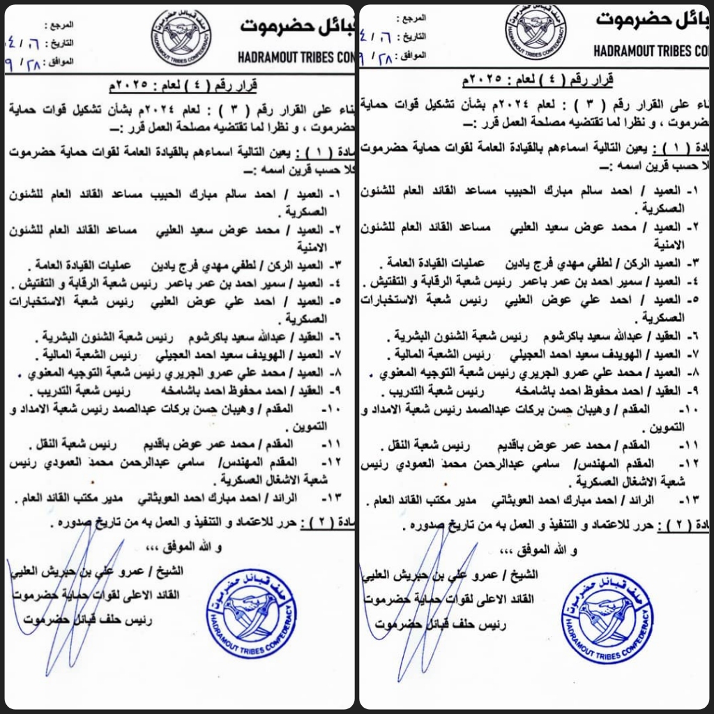 CYMERA ٢٠٢٥٠٩٢٩ ١٤٥٠٣١