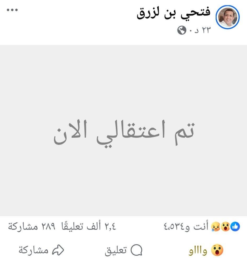 FB IMG 1758964890196