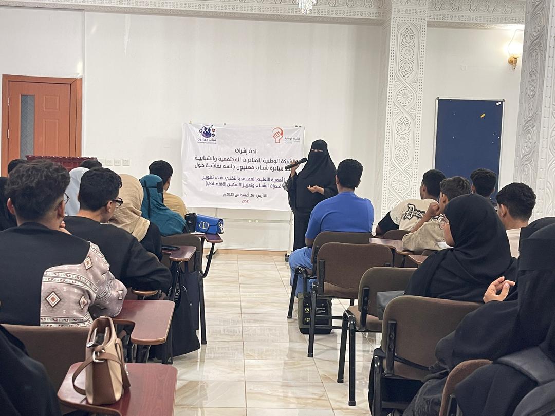 IMG 20250901 WA00041