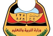 IMG 20250901 WA0014