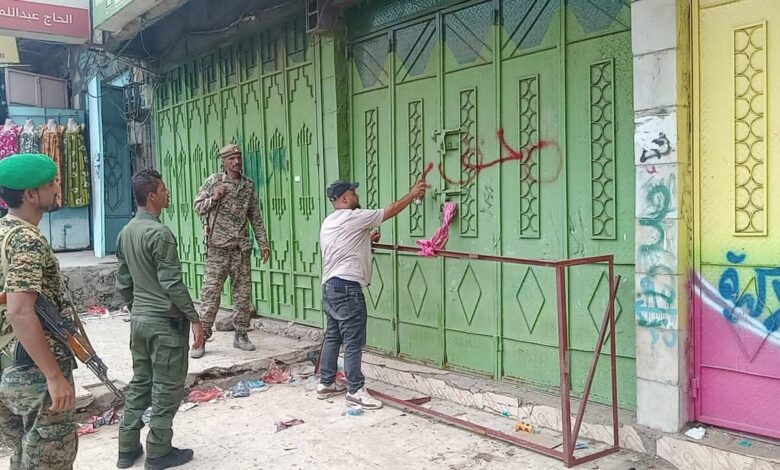 الضالع: بتوجيهات البنك المركزي قوات الحزام الأمني تنفذ حملة على شركات الصرافة وتغلق عدداً من الشركات 1 IMG 20250902 WA0050