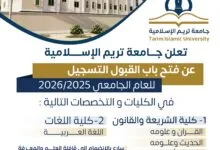 IMG 20250903 WA0060