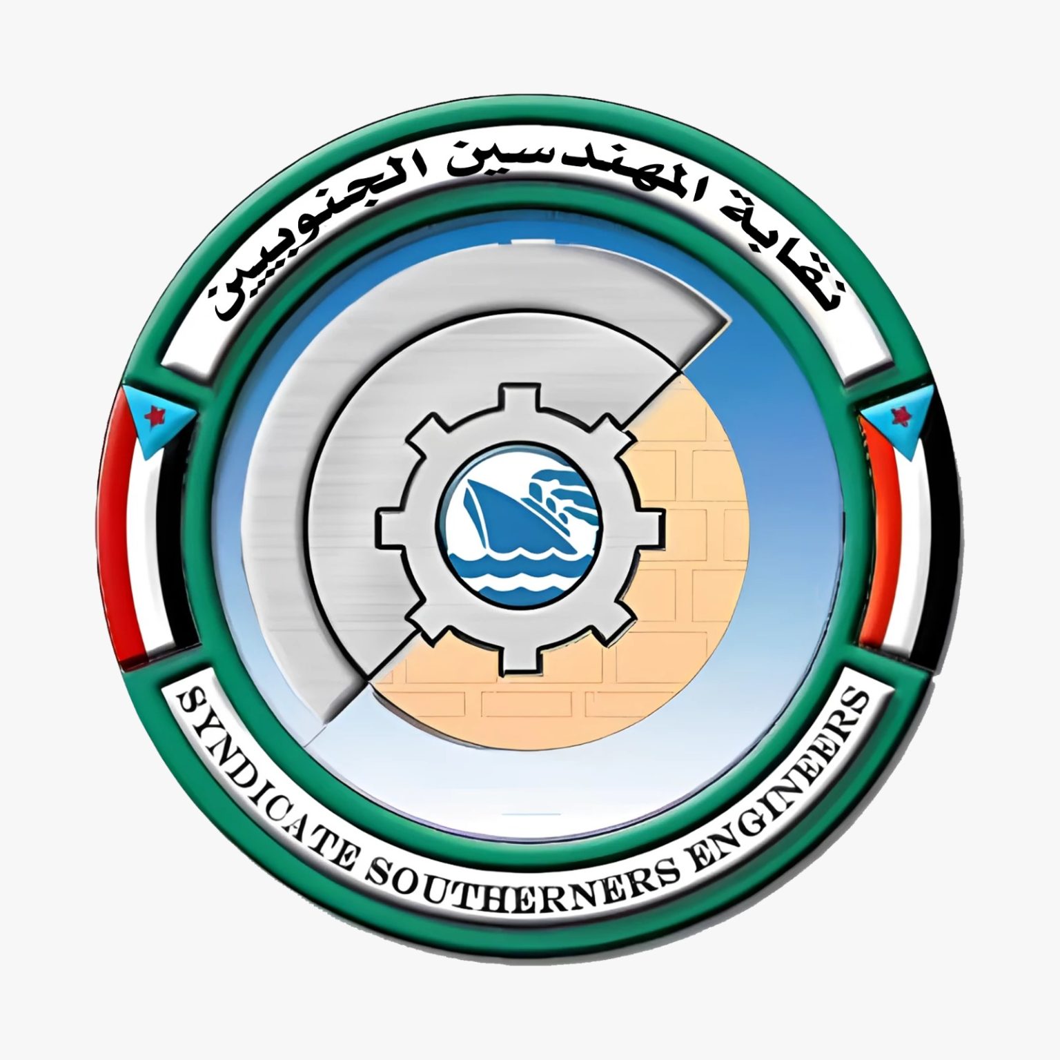 نقابة المهندسين الجنوبيين بالضالع تُعلن مباركتها لقرارات الرئيس الزُبيدي وتُؤكد على أهميتها في تمكين الكوادر الوطنية 1 IMG 20250911 WA0258 1536x1536 1