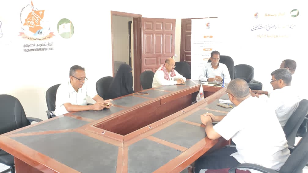 الهيئة الحضرمية لإصلاح ذات البين تناقش الترتيب لتنفيذ فعالية مهارات التعامل مع النزاعات وبناء السلم المجتمعي 1 IMG 20250915 WA00191
