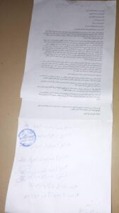IMG 20250925 WA0027