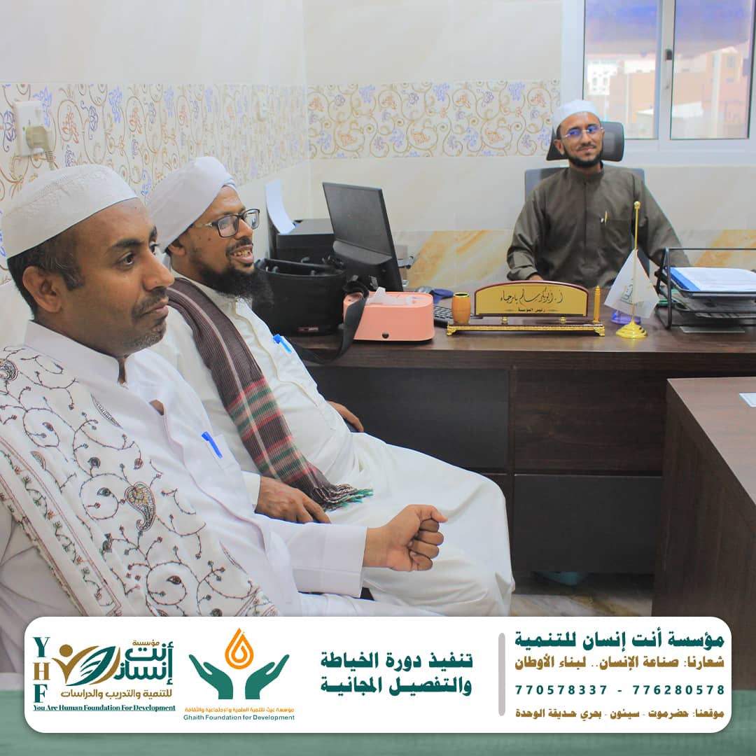 لتعزيز التمكين الاقتصادي .. تنفذ مؤسستا غيث للتنمية وأنت إنسان للتنمية دورة تدريبية مجانية في مجال الخياطة والتفصيل 1 IMG 20250927 WA0075