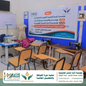IMG 20250927 WA0076