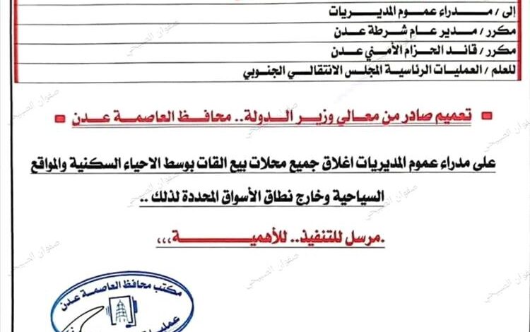 IMG ٢٠٢٥٠٩٠٤ ١٠٤٨١١