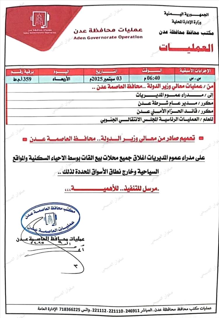 IMG ٢٠٢٥٠٩٠٤ ١٠٤٨١١