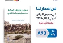 IMG ٢٠٢٥٠٩٣٠ ٢٢٥٩١٩