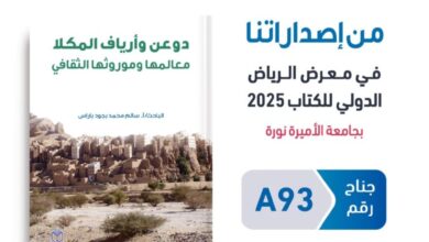 IMG ٢٠٢٥٠٩٣٠ ٢٢٥٩١٩