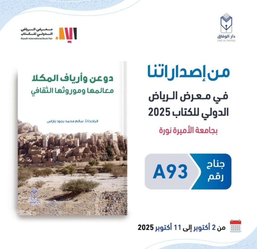 IMG ٢٠٢٥٠٩٣٠ ٢٢٥٩١٩