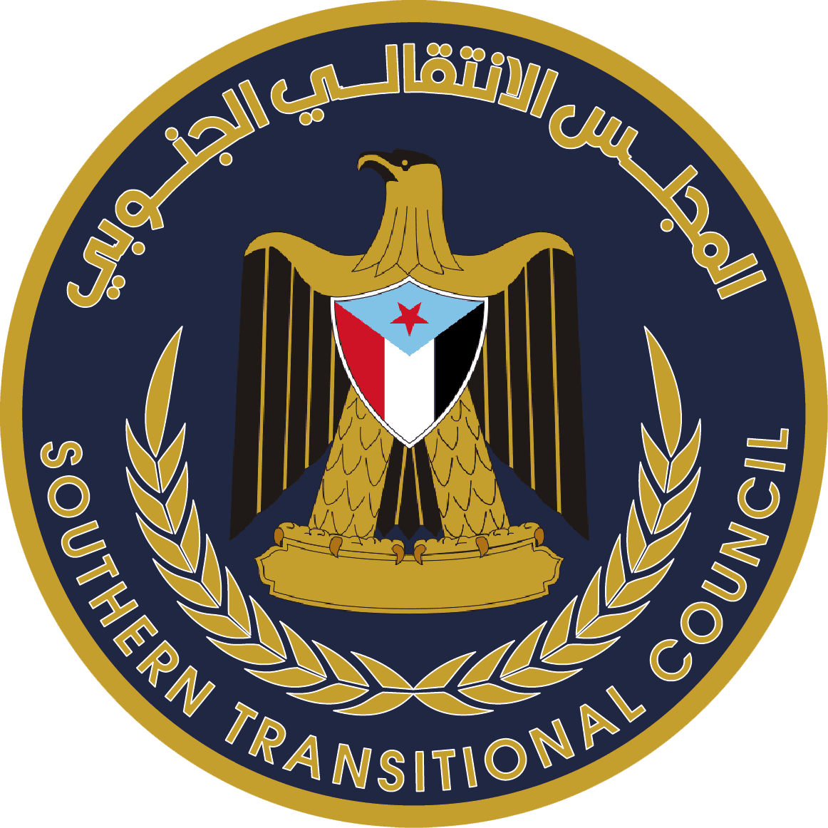 المجلس الانتقالي الجنوبي يدين اعتقال الحوثيين لموظفي الأمم المتحدة ويطالب بالإفراج الفوري عنهم 1 Official southern transitional council logo 1