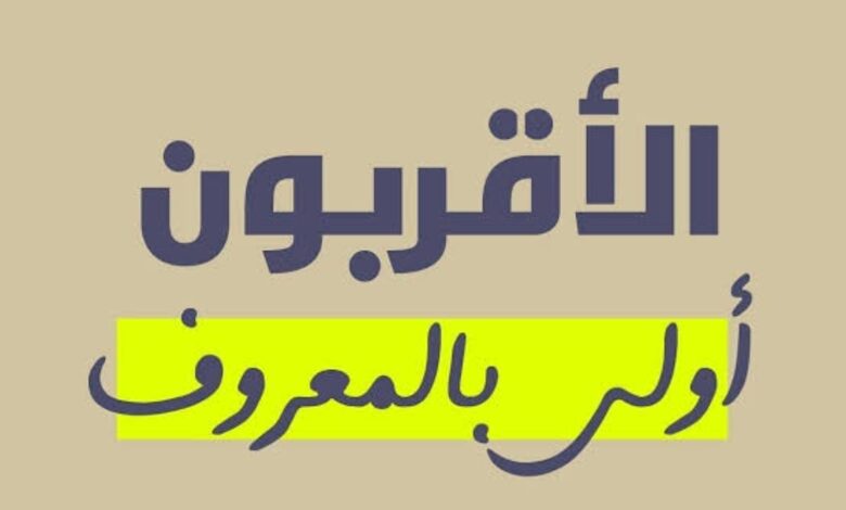لا تدعوا عاطفتكم تستغل 1 Screenshot ٢٠٢٥٠٩٢٣ ٠١١٩٥٠ Chrome