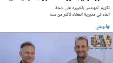 Screenshot ٢٠٢٥٠٩٢٦ ٢٣٢٦١٢ Facebook
