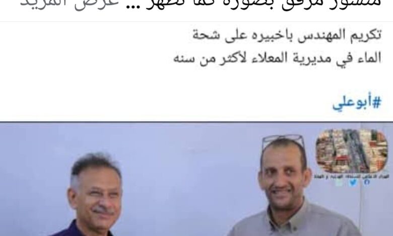 Screenshot ٢٠٢٥٠٩٢٦ ٢٣٢٦١٢ Facebook