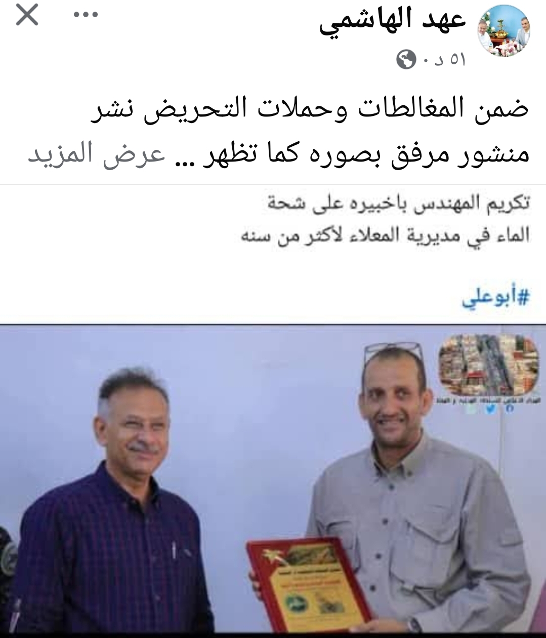 Screenshot ٢٠٢٥٠٩٢٦ ٢٣٢٦١٢ Facebook