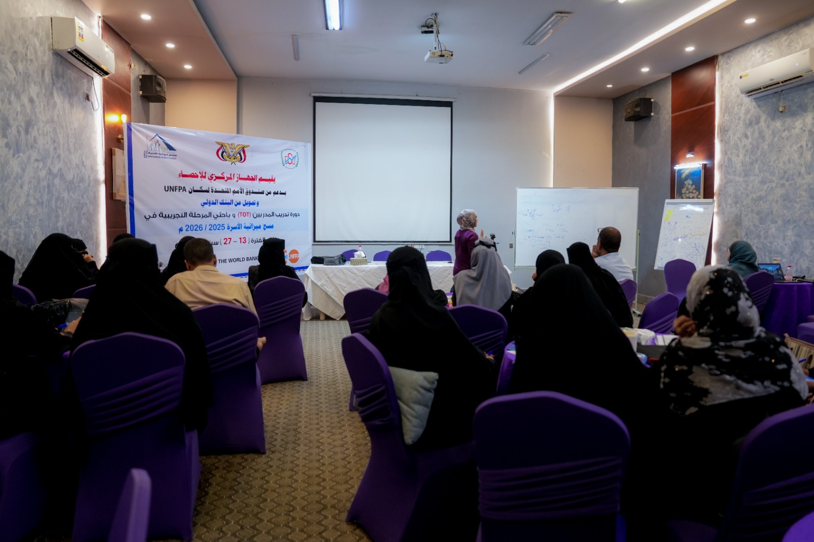 الإحصاء يواصل تدريب فرق المسح التجريبي لميزانية الأسرة 1 cad8be09 ba41 4085 9be9 356e9ea57c0e