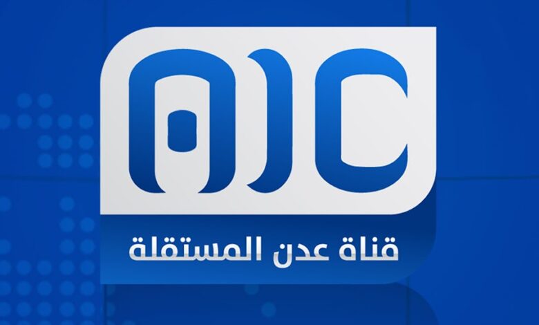 قناة عـدن المسـتقلة: تعـز تنـ. ـزف ألـ. ـماً تحت جـ. ـرائم الإخـ. ـوان 1 channels4 profile