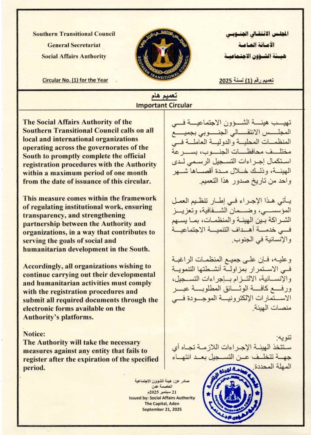 e06a5150 60c1 4bb5 8245 ad3677bd5272