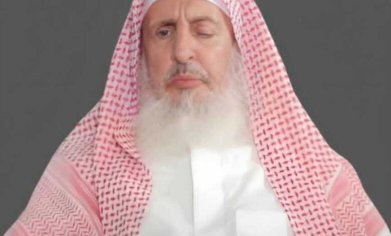 وفـ.ـاة مفتي المملكة العربية السعودية عبدالعزيز بن عبدالله آل الشيخ 1 تنزيل 1
