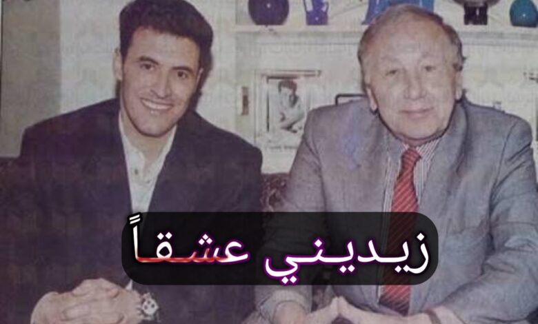 "زيـديني عشـقاً".. بين الشعر والفلسفة وتجربة العـشق الوجـودي 1 ٢٠٢٥٠٩٢٥ ٠١٠٤٤٠